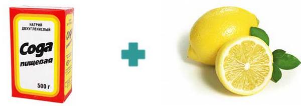 лимон и сода для выведения пятен