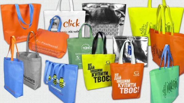 рекламные сумки из экологичного материала